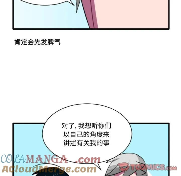 233 第25页