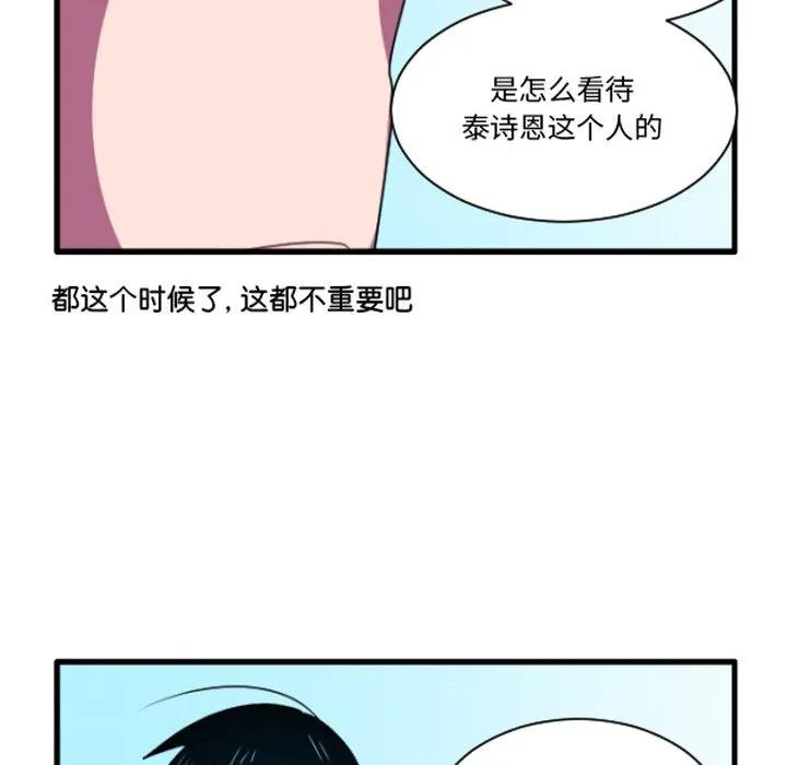 233 第28页