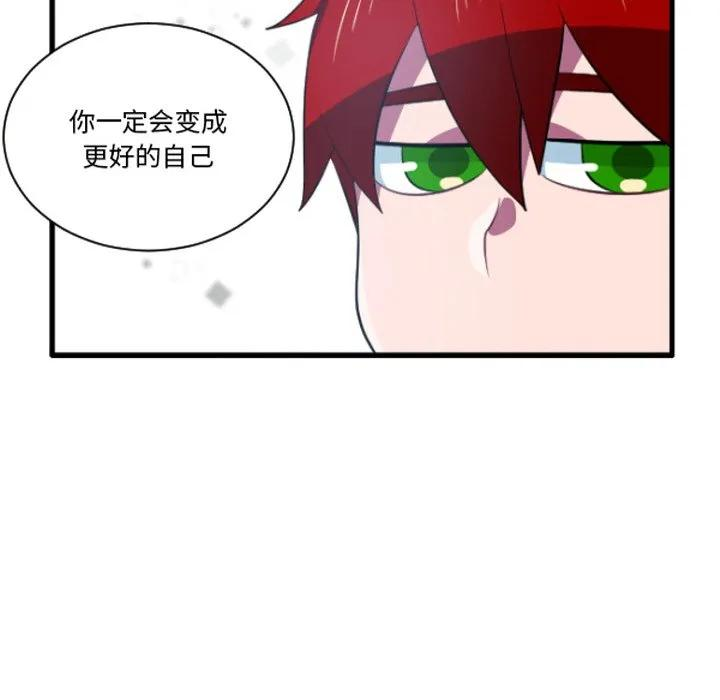 234 第12页