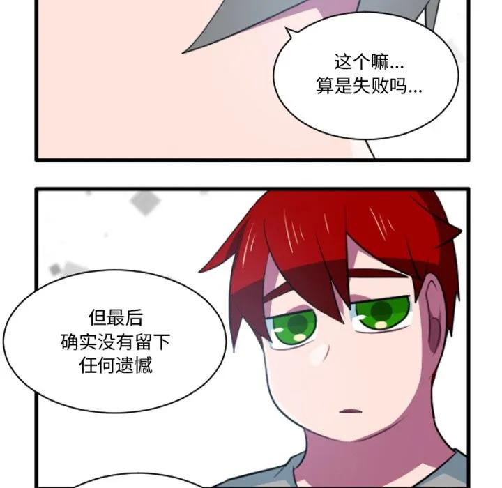 234 第14页