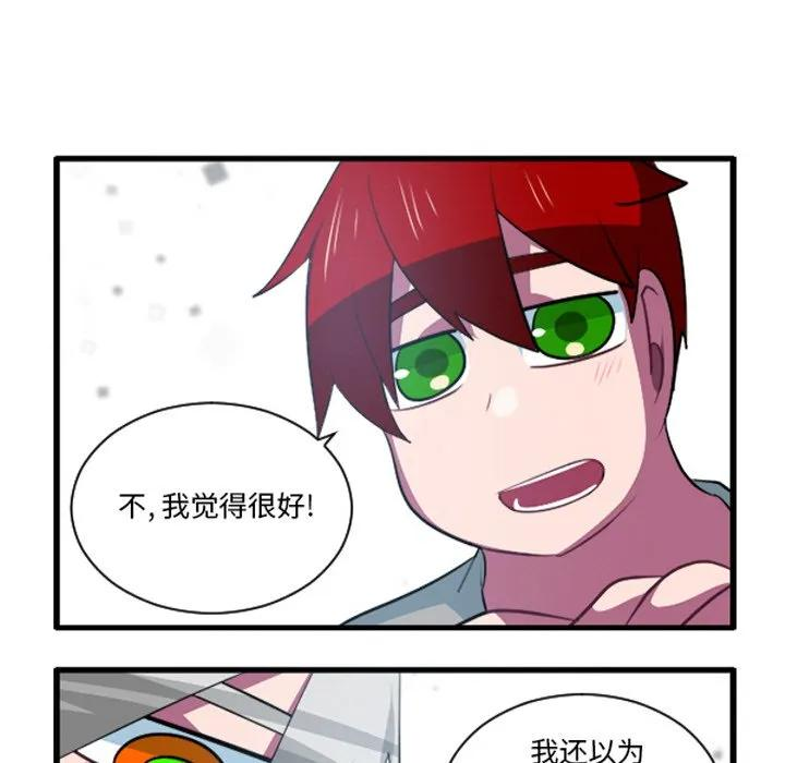 234 第16页