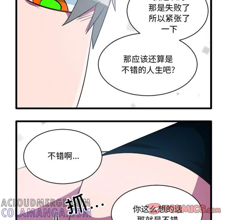234 第17页