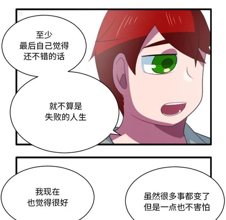 234 第20页