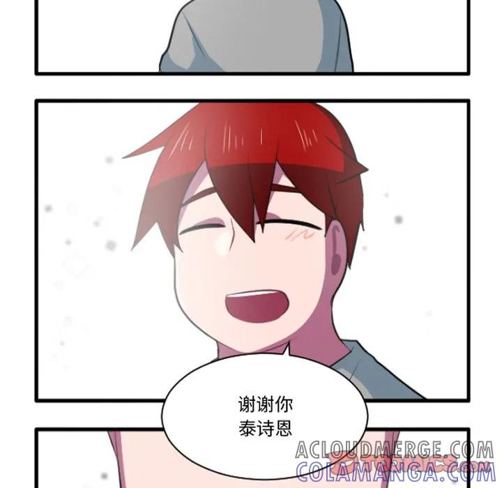 234 第23页