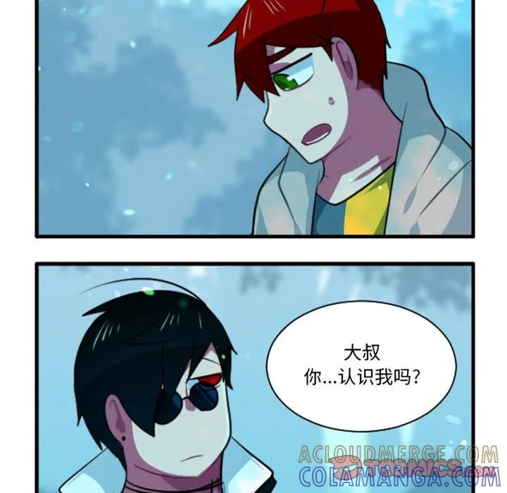 236 第29页