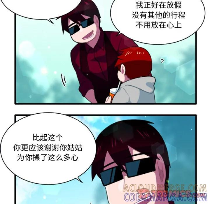 237 第5页
