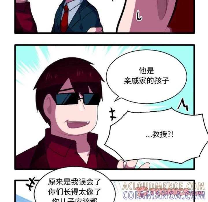 237 第11页