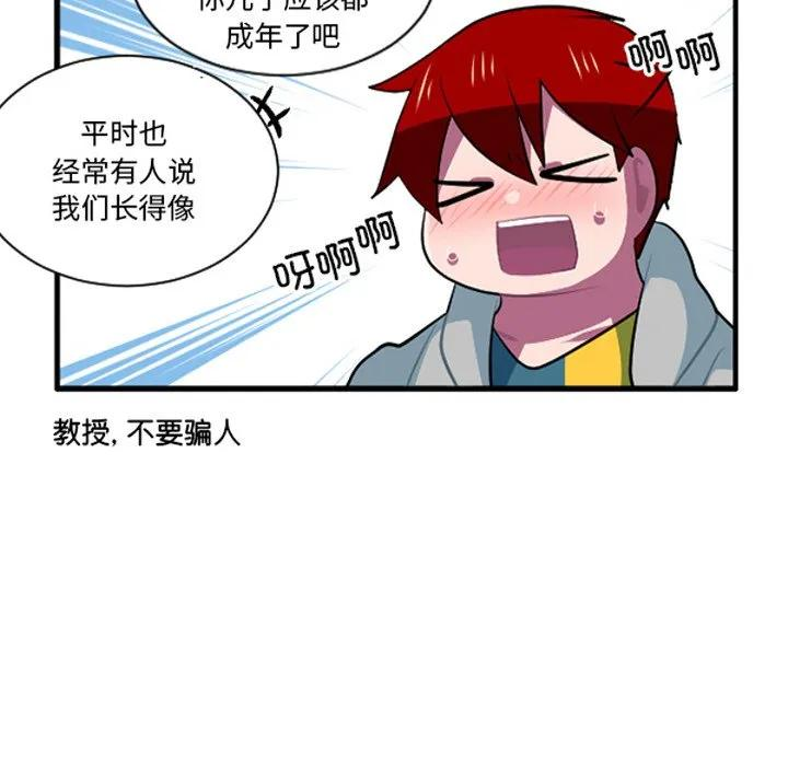 237 第12页