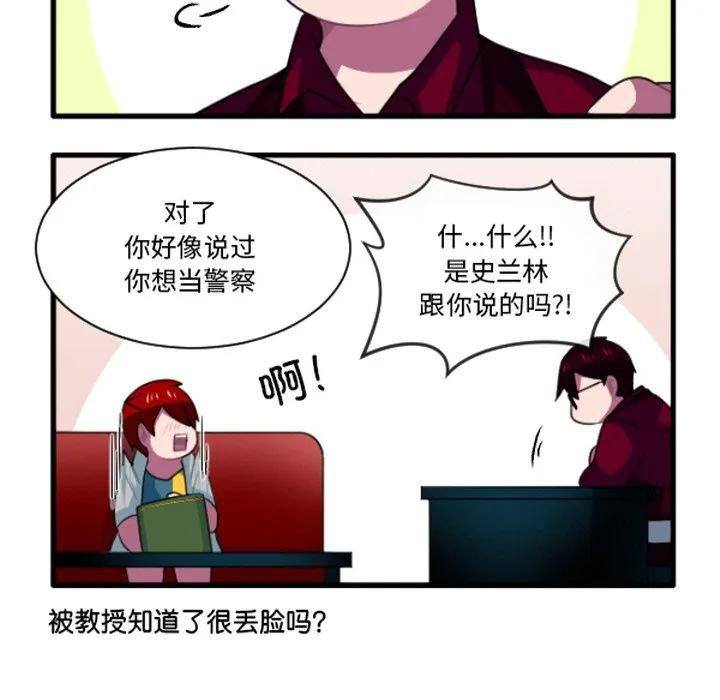 237 第18页