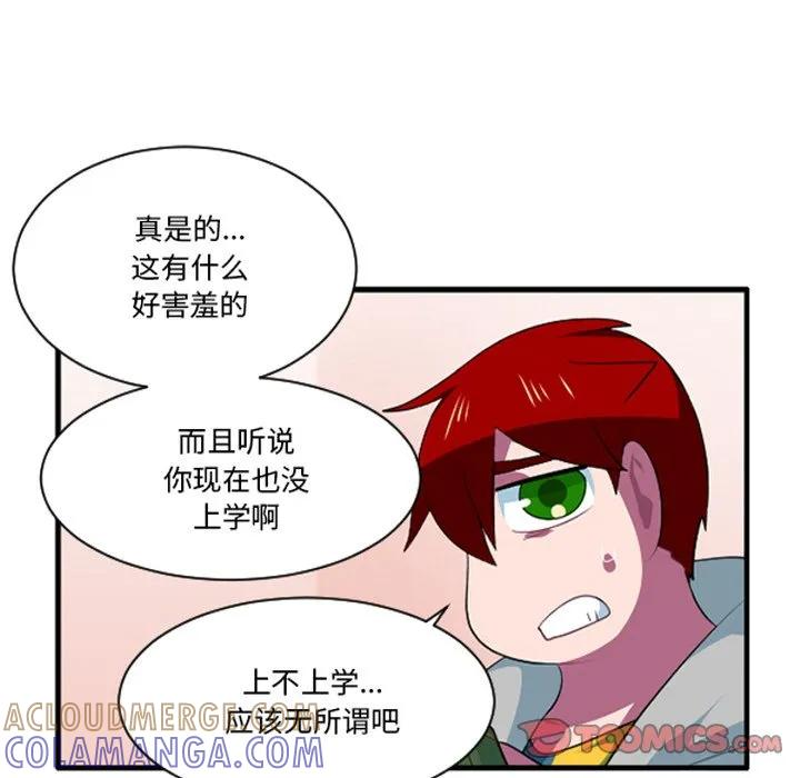 237 第19页