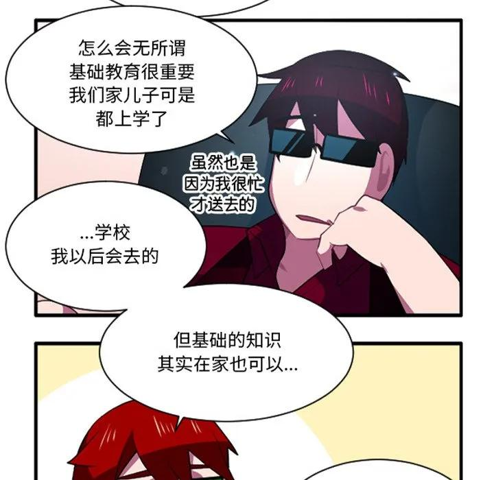 237 第20页