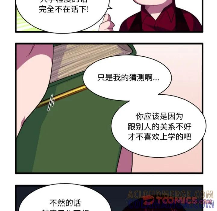 237 第23页