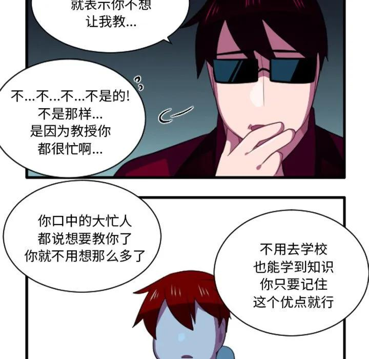 237 第24页
