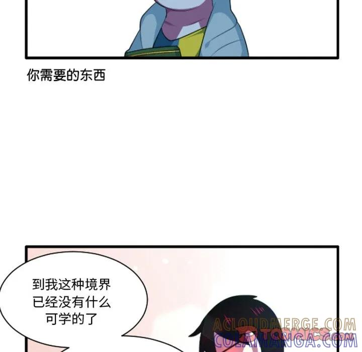 237 第25页