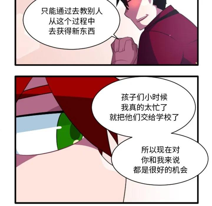237 第26页