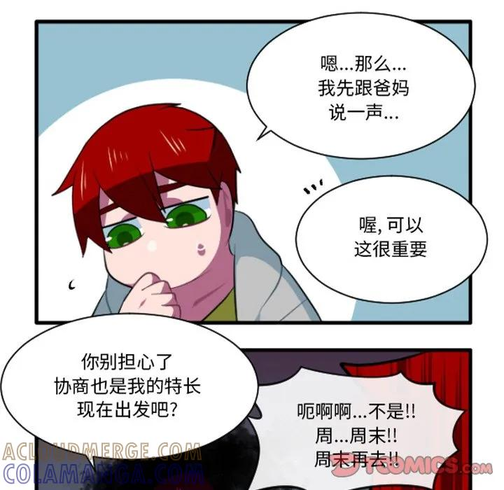 237 第27页