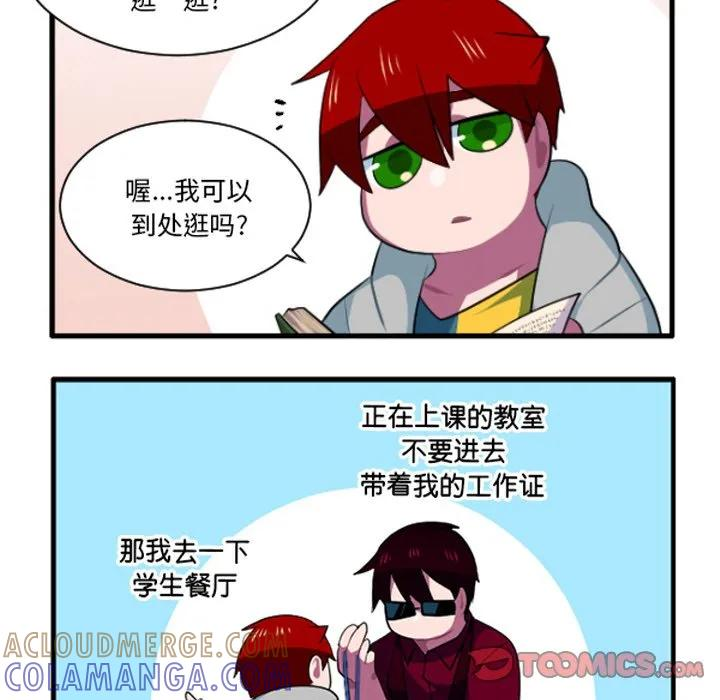 237 第29页