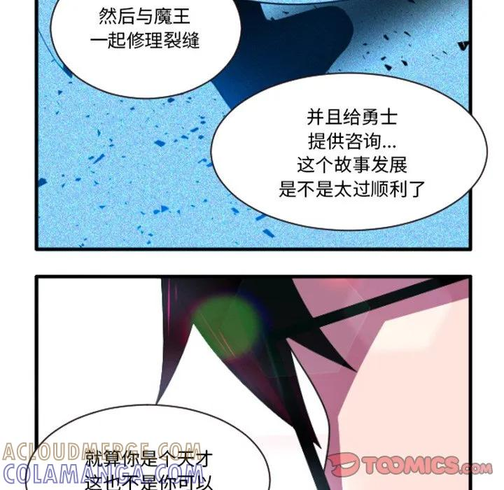 238 第5页