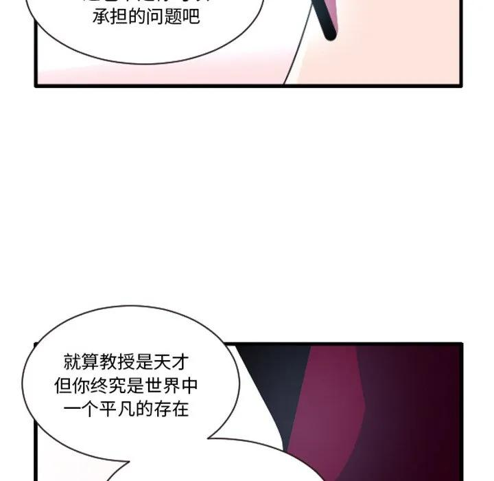 238 第6页
