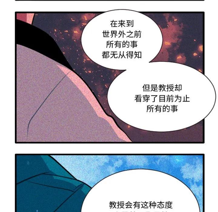 238 第8页