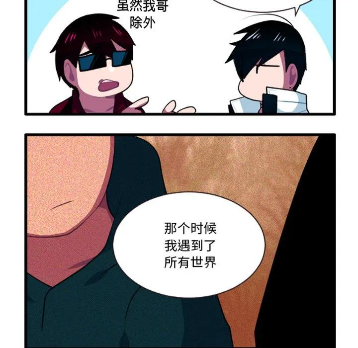 238 第14页