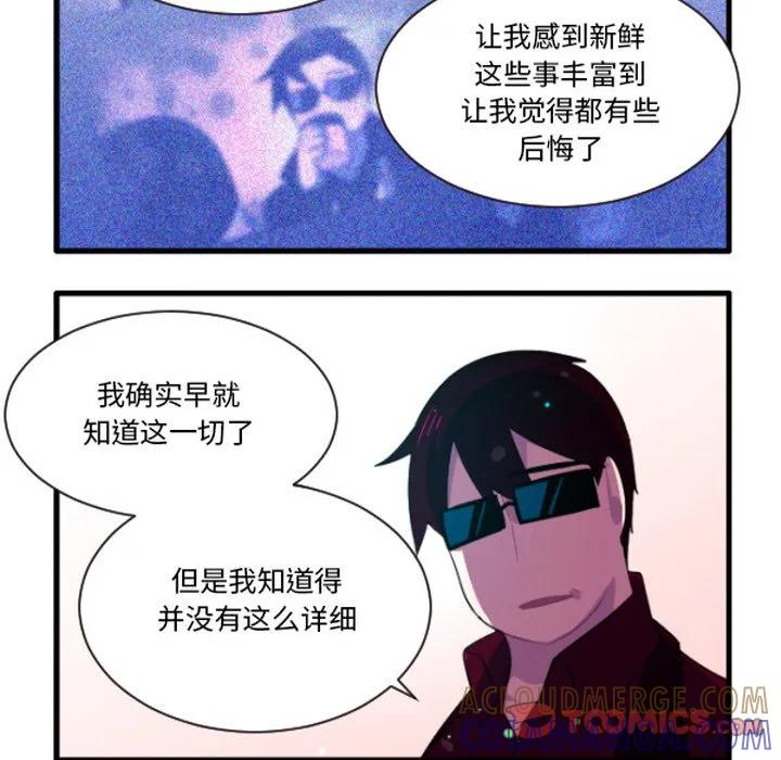 238 第21页