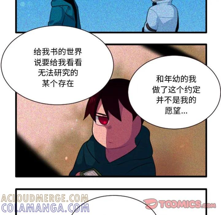 238 第23页