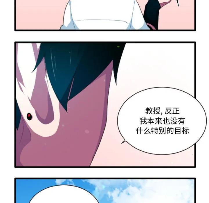 238 第30页