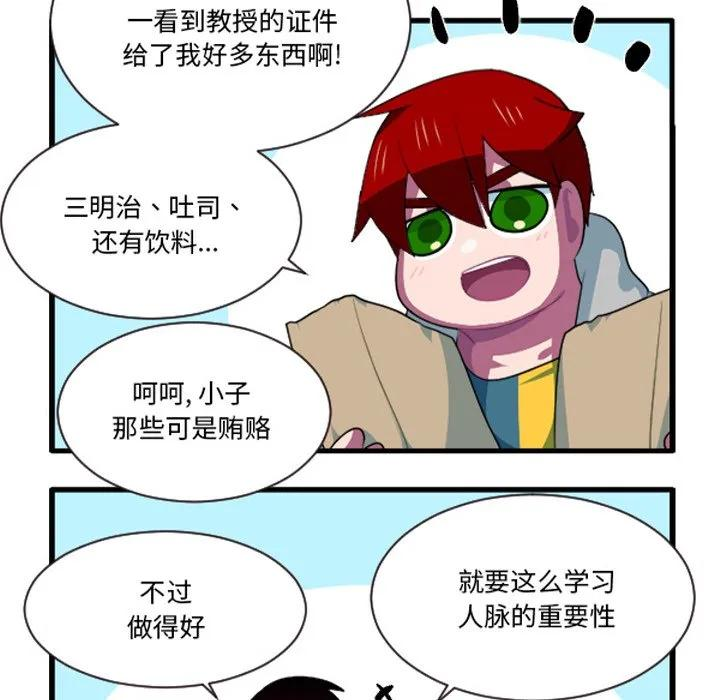238 第32页