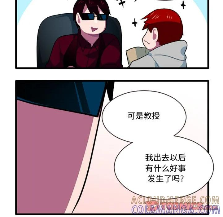 238 第33页