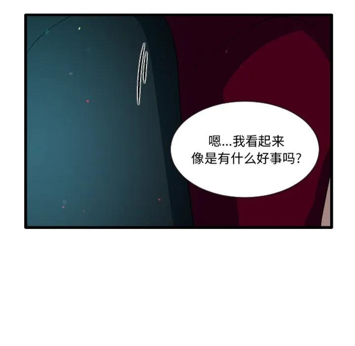 238 第34页