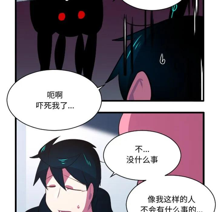 240 第8页