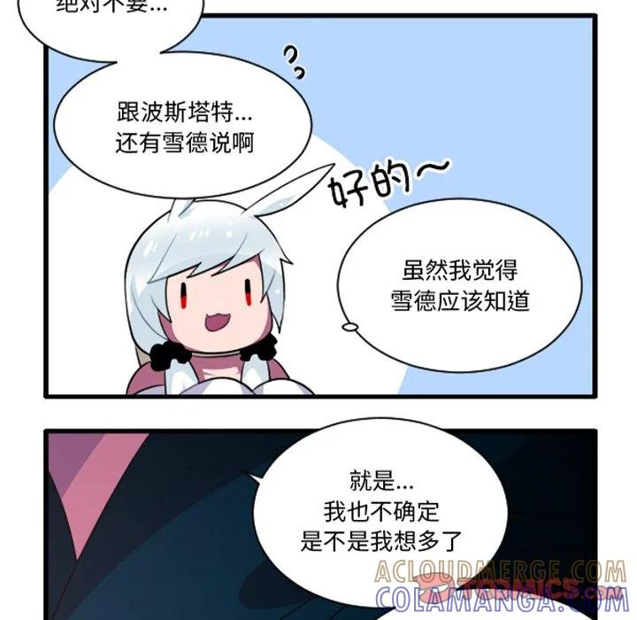 240 第11页