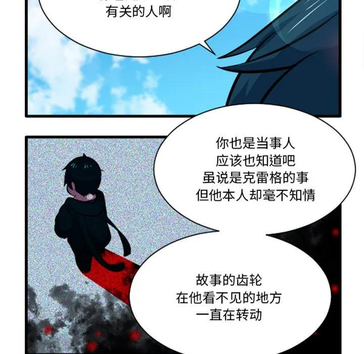 241 第14页