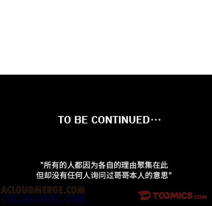 241 第33页