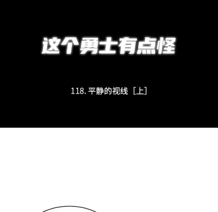 242 第8页