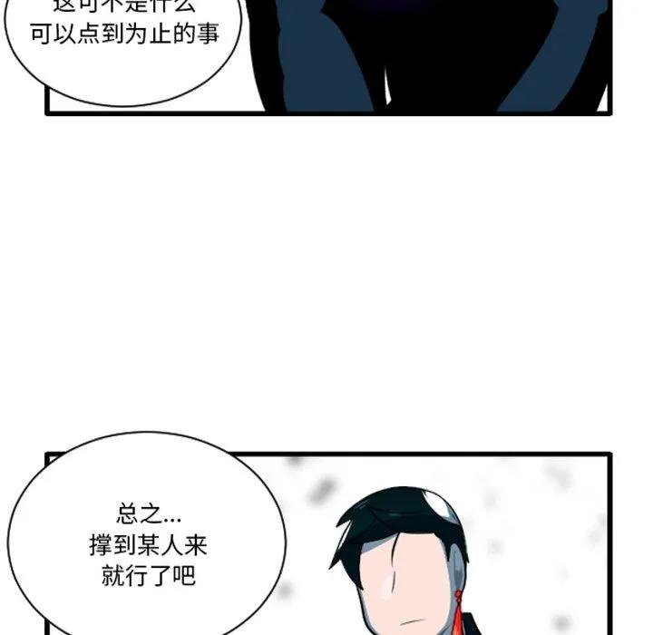 243 第6页