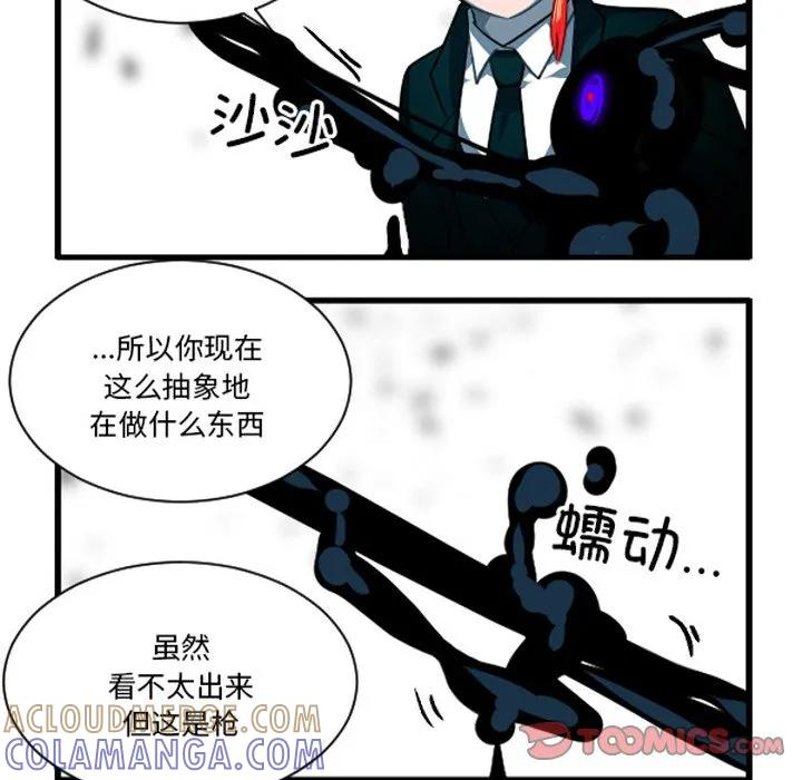 243 第7页