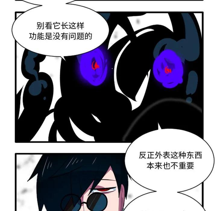 243 第8页