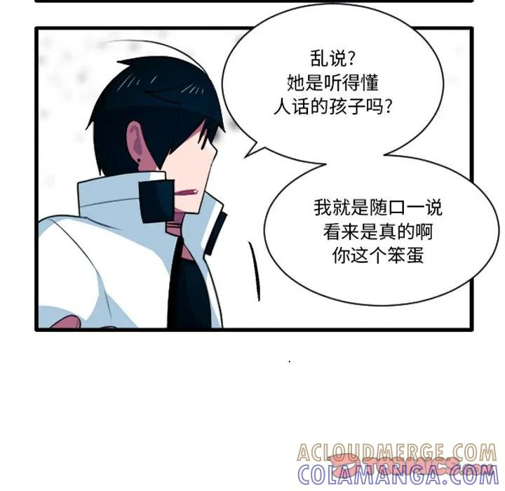 243 第15页