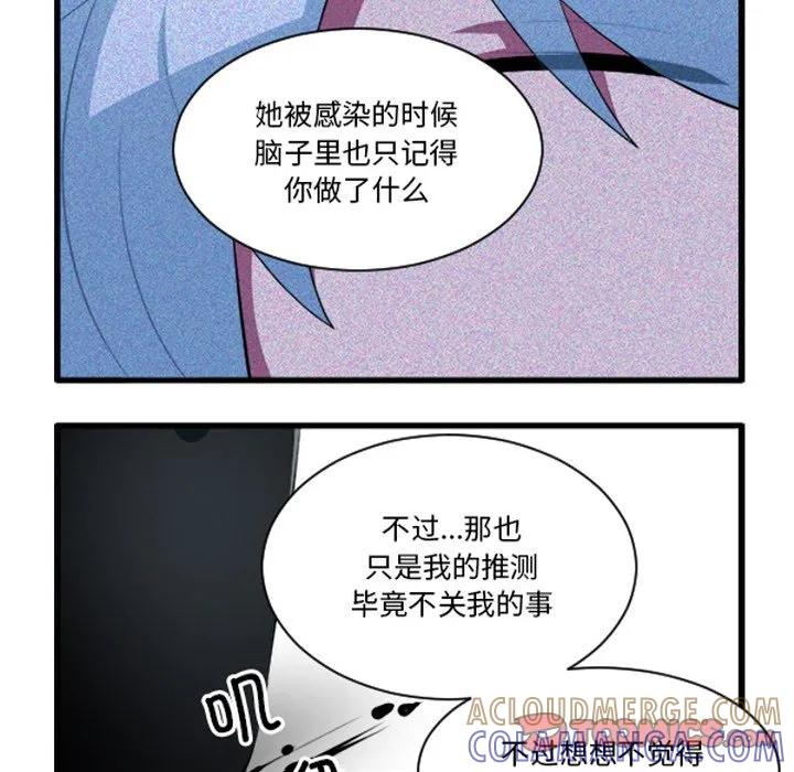 243 第17页