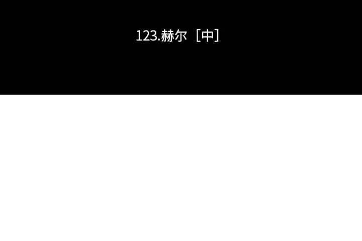 第 247 话 第2页