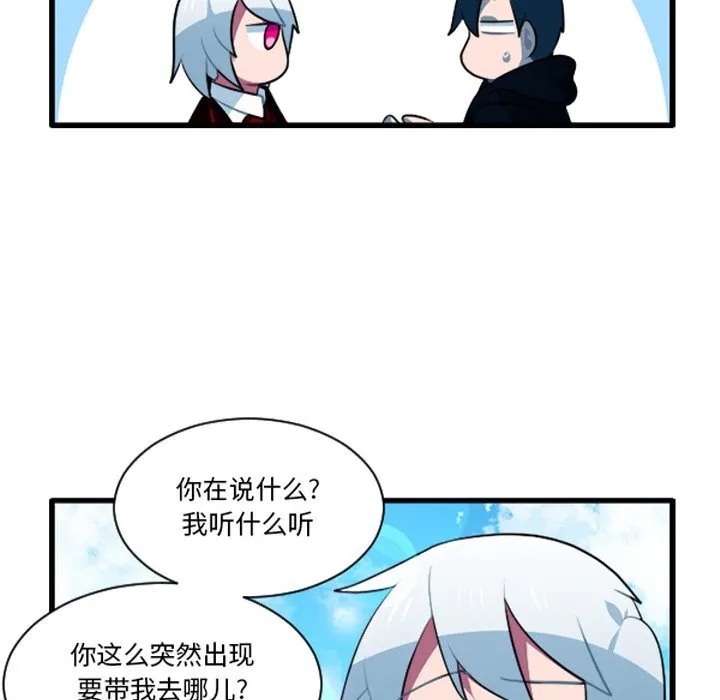 第 247 话 第6页
