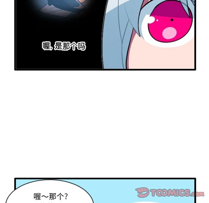 第 247 话 第9页