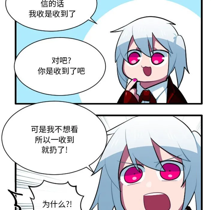 第 247 话 第10页