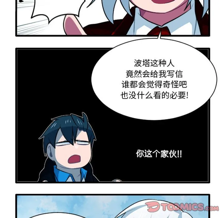 第 247 话 第11页