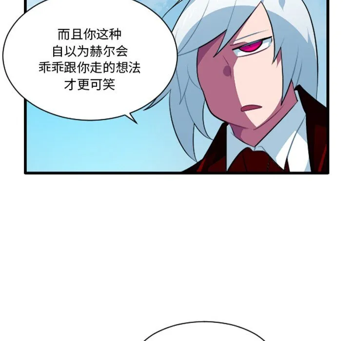 第 247 话 第12页