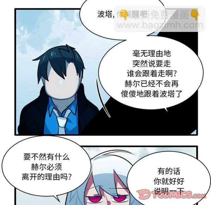 第 247 话 第13页