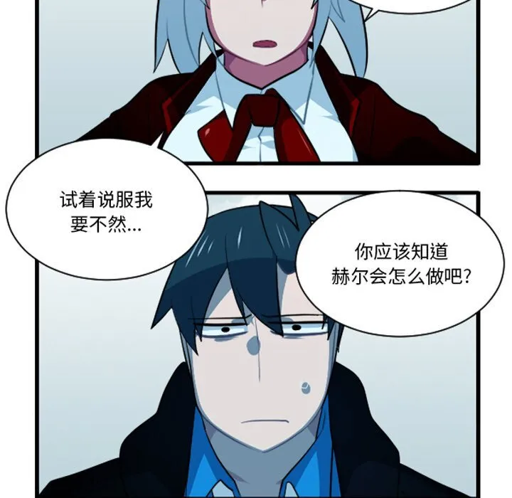 第 247 话 第14页