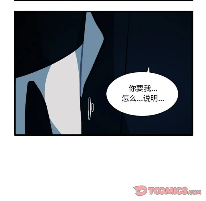 第 247 话 第15页